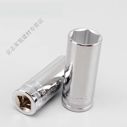 SMVP erweiterte Hülse 1/4 Xiaofei 3/8 Zhongfei 1/2 Dafei Hexagonal Hülle Head Ratchet -Schraubenschlüssel -Werkzeug Zhongfei [8mm] 12401