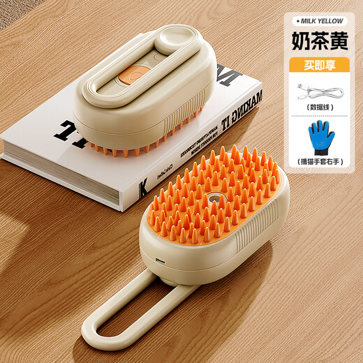 GERTHRON German cat comb, pet hair comb, dog hair comb, dog bath, dog massage brush, cat hair brush, puppy cleaning, milk coffee spray massage comb, rechargeable + gloves, antibacterial and deodorizing