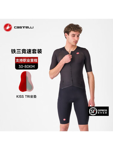 CASTELLIcastelli Scorpion 25 new men's triathlon cycling suit jumpsuit short-sleeved professional competition quick-drying breathable 010 black M