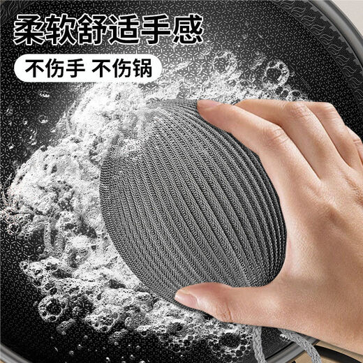 COODORA lanyard steel wire ball 10 pack household kitchen cleaning ball to remove oil stains, dishwashing brush and pot wiping artifact, not easy to lose wire