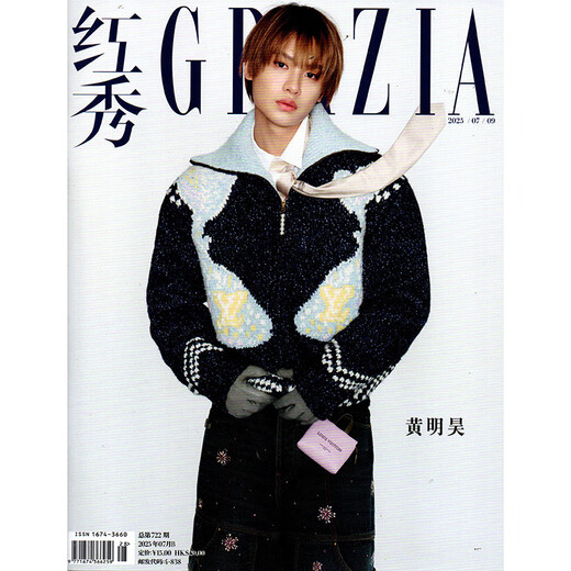 
Hongxiu GRAZIA Magazine 2025 727/726/725/724/723/722/721/720/719/718/717/716 Issue by Chi Weijuan Xia Zhiguang Jiang Xiuli Cao Weijuan Zhao Jiali Wang Jiayi Li Gengxi Ye Riqun Chen Xingxu