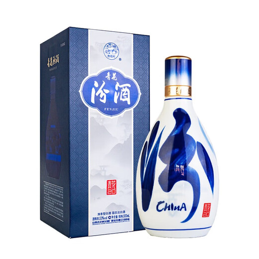 Fenjiu Blue and White 20 Upgraded Version Light-flavor Liquor 53% 500mL*2 bottles (new version and new packaging)