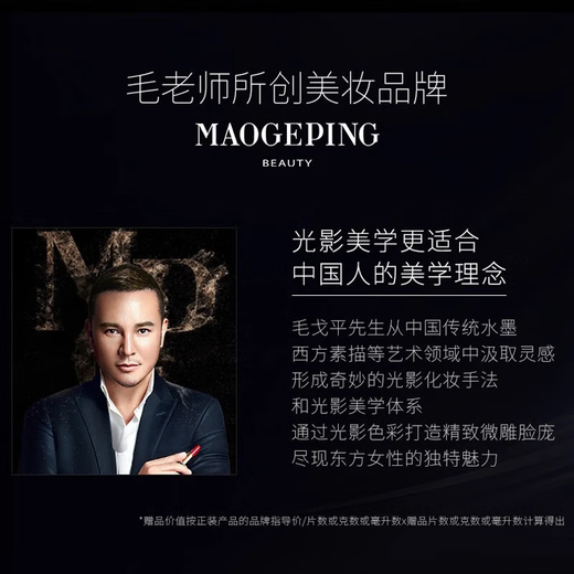 Mao Geping schwarzer Flügelöl Leder Luftkissen flüssige Fundament Xingyao Lock Make -up Luftkissen Concealer Ölkontrolle Gaskissen Qixi Valentinstag Geschenk Xingyao Lock Make -up Luftkissen 14G+Ersatz 14G#701