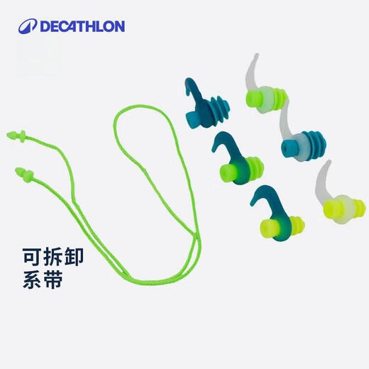 Decathlon (DECATHLON) swimming equipment earplugs anti-loss silicone strap earplugs (pack of 3 pairs) 2491175