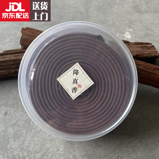 CLCEY natural incense coiled incense from Hainan Daye 12 hours/24 hours Daoist incense Taoist incense fairy incense offering divine incense 24 hours 10 pieces/box Hainan incense incense from big leaves 1 box