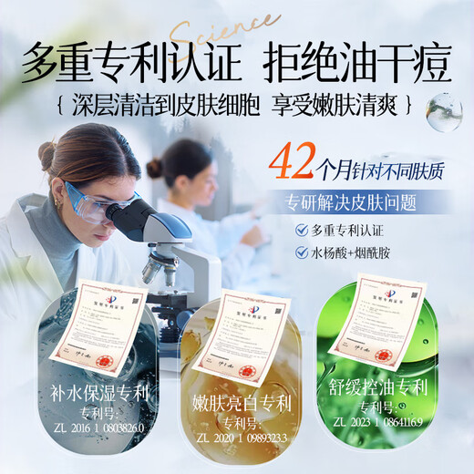 ORGINESE Shower Gel for Men and Women, Lasting Fragrance 72 Hours, Body Oil Control, Niacinamide Shower Gel, Moisturizing Gold List No. 1