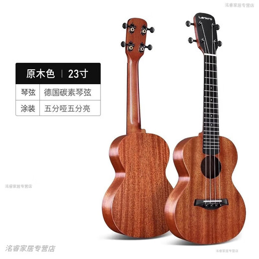 LINGUO 1 de junio Regalo Alemán Guitar Vane Ukulele Ukulele Girls Instrumentos musicales de 23 pulgadas para principiantes 23 pulgadas-Sabili Log Color [Promocional] Regalo completo Juego de accesorios de accesorios Bolsos de regalo