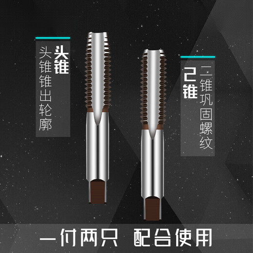 手用丝锥丝攻绞手加强型合金钢圆形手动扳手工具板牙螺纹绞手 DL3524  (1付)手动丝锥M24
