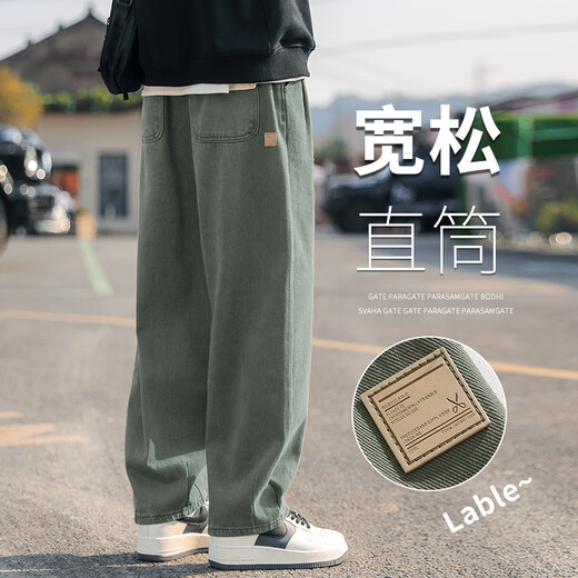 Uniqlo uniqlo reine Baumwoll-Arbeitshose für Männer Sommer Dünne japanische Modemarke Schöne lässige, lockere große YHK9215 Military Green M _90-110Jin [Jin gleich 0,5 kg] kann getragen werden