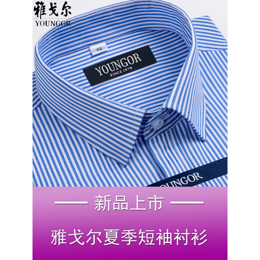 Gy Yagel Herren kurzärmeliges Hemd Summer Business Casual Professional Formale Kleidung Baumwolle kostenlos mit großer Größe im mittleren Alter mit Kurzärärmern DX6624 43 43