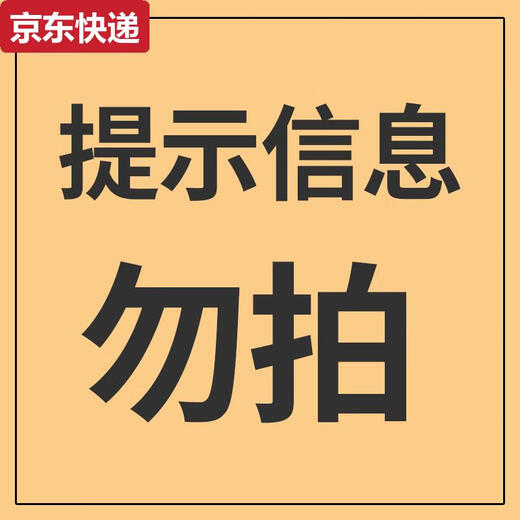 接运猫UIRC优迪遥控船高速游快艇模型轮船可下水上充电动儿童男孩玩具 信息说明全比例遥控/水冷电机/舵 1个电池续航10-20分钟送螺旋桨/