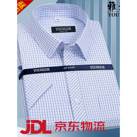 Yageol Pure Cotton Free Plaid Shirt Herren kurzärmelig 2025 Sommergeschäft Casual Herren Baumwolle kurzärmelige Hemd-Theke kurzärmelige (6630) Einen Größe 38 (empfohlen 100-115jin [Jin gleich 0,5 kg]))
