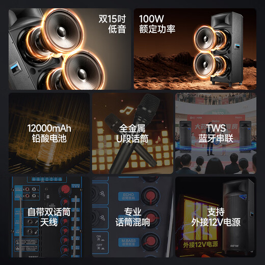 Xianke ST-1507 dual 15-inch outdoor speakers stage performance square dance wireless Bluetooth subwoofer pull rod with dual microphones electric acoustic guitar bass folk singing instrument speaker