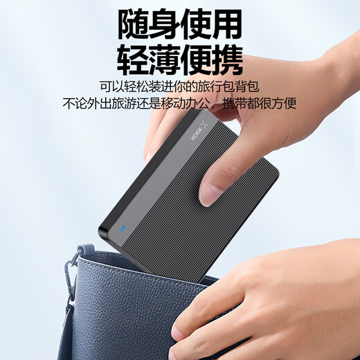小盘XDISK移动硬盘1tb手机电脑2t高速硬盘非固态500g外接存储硬盘320g 金属款X9Plus【太空灰】usb3.0接口 500GB