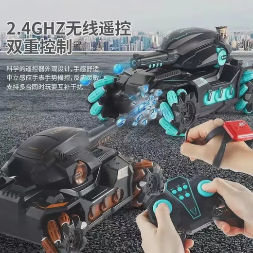 玩具车遥控车手势感应遥控坦克对战玩具汽车四驱可开炮发射水弹越 1389沙漠色【手柄遥控+手表遥控