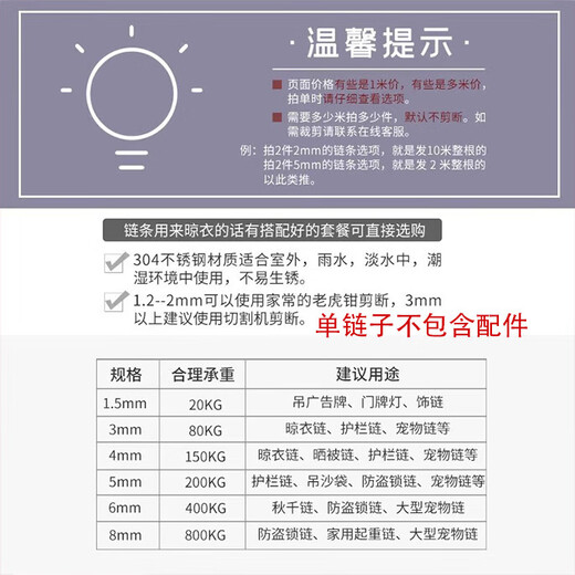 Dog chain for large dogs, medium dogs, small dogs, iron chain collar, dog leash, anti-bite household leash, strong and durable, galvanized iron chain-3mm chain 1m