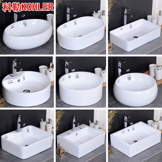 
KOHLER KOHLER counter basin square wash basin ceramic wash basin oval wash basin simple art basin balcony bathroom K1049 drain