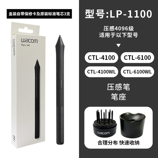 Wacom Digital Tablet Drucksensor Pen CTL672/472/6100/690 Schatten PTH660/651/650 Kondensator Pen CTL6100/4100/WL Free Penhalter 0x0cm