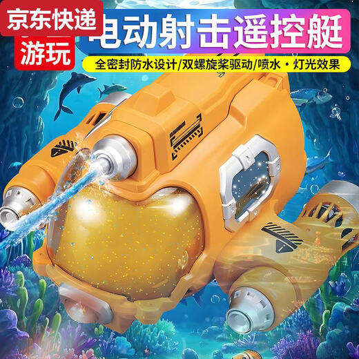 蓝彩何遥控潜水艇儿童玩具可下水上电动船迷你小快艇模型黑科技男孩礼物 喷雾款-激情红遥控汽艇防水遥控 畅玩三组电池+充电线+螺丝刀+运