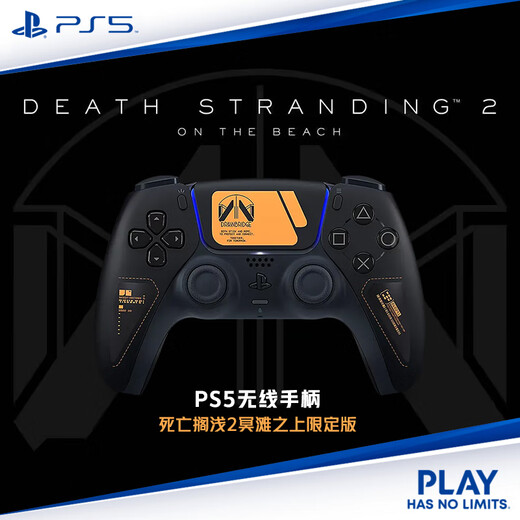 PlayStation Sony (SONY) PS5 DualSense Wireless Game Controller PS5 Controller Death Stranding 2 Limited Edition Japanese Version