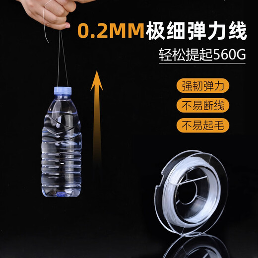 Sayanxi's bracelet beads specializes in hand-stringing with elastic thread diy small hole pearl ornament crystal necklace ultra-fine cord beading thread 0.2mm beading thread (small roll 20 meters)