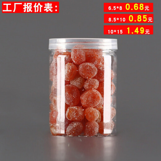 Transparente Plastikflasche Haustier versiegeltes Glas Lebensmittelverpackung Kekse Kandierte Honigflasche Blume Tee Jar 756 6,5*8 Plastikabdeckung