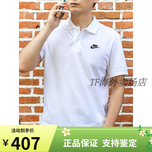 Nikenike Nike Pure Cotton Polo Shirt Men's Top Business Top Business à manches courtes CJ4457 Black / FN3895-010 Pure Coton Breathable Officiel M Recommandé 120-130Jin [Jin est égal à 0,5 kg]