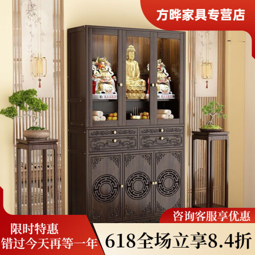拉芙曼供桌家用供神桌【细腻木纹】新中式非实木供桌家用香案供奉贡桌财 【12040宽100高长带抽款矮双门】供柜