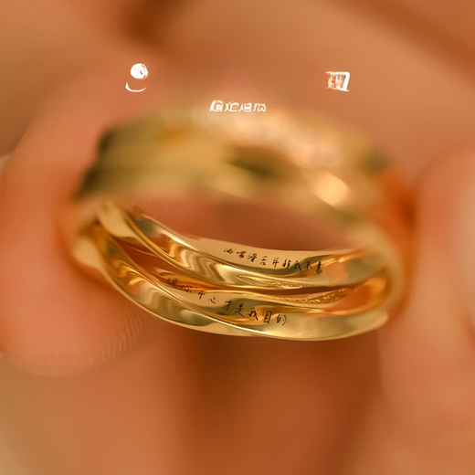 Yuansi Wedding Ring 18k Gold Couple Ring Möbius Cycle Design Unisex Ring Engraving 18K 18k Gold Yellow Gold (No Diamonds) Size 7/8/Single