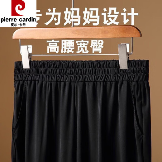 
Pier Cardin [3881 collections] Ice silk pants mom mom ice silk pants high waist straight stretch loose casual pants middle-aged [dark green] Ice silk-side bag XL [Suggestion 75-95 Jin [Jin equals 0.5 kg]]
