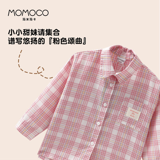 Mami Maca Girls' Shirts Children's Autumn Clothes Sweet and Styled Plaid Shirts