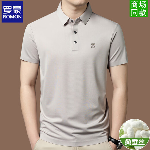 罗蒙2025新款男士冰丝POLO衫凉感纯色休闲翻领父亲节 BY719-杏色 M 165【建议90-120斤】