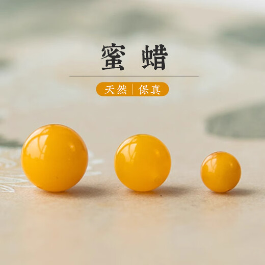 Yulanxuan Natural Beeswax Single Beads Loose Beads Beaded Amber Bracelet Chicken Oil Yellow with Pearl Wen Play Beads Bracelet DIY Accessories Beeswax Single Bead About 4mm 1 Pack