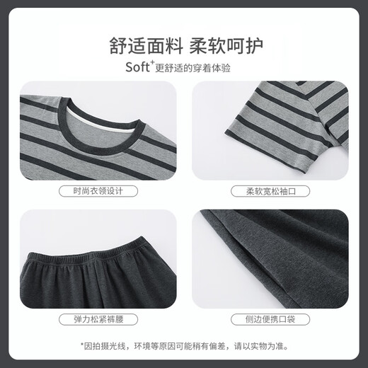 AiMu Meigui Pajamas для мужчин в летнем тонких хлопковых коротки