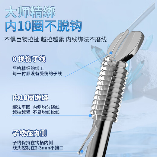 Haidi Imported Jinhai Xizi Line Double Hook Finished Gold Sleeve Fish Hook Genuine Tied Set Full Set Thin Strip Crucian Carp Fish Hook Special Gold Sleeve Barbed Hook 3/4 + Line 0.6/0.8 20 Pay Each