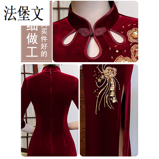 法堡文金丝绒旗袍高档旗袍结婚妈妈婚礼服礼服连衣裙洋气婚宴喜婆婆晚礼 酒红色七分袖9276 M 建议90-斤