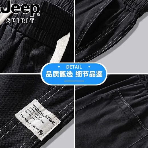 
JEEP SPIRIT Tennis denim shorts men's 2025 new summer ice silk cool feeling loose casual five-point elastic mid-pants black 1049 simple and atmospheric M 90-110 Jin [Jin equals 0.5 kg] Recommended reference size chart