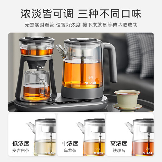 SUPOR tea kettle steam spray steam tea kettle health kettle electric kettle hot water kettle 316L stainless steel kettle tea set home office multi-function SW-10C18