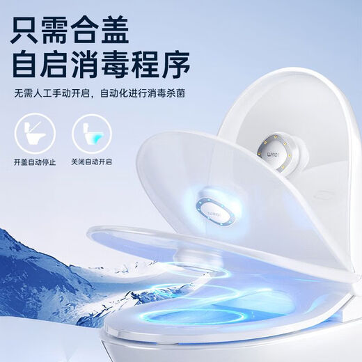 Jingyan Toilet Sterilization Instrument UV Disinfection Lamp Household Toilet Sterilizer Toilet Guard Toilet Bathroom Sterilizer Automatic Induction Cleaning and Odor Removing Artifact Deodorizer Supreme Model 99.99% Super Ultraviolet Sterilization + Deodorization and Mite Removal 8 Medical Grade UV Lamp Beads | Automatic Sensor System | Super Long Battery Life