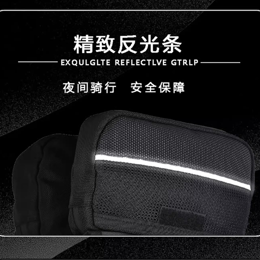 Xidesheng (XDS) road mountain bike kettle cradle fender lock air pump front bag cushion helmet tail light accessories front bag - white