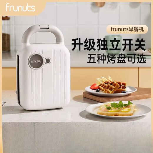 FRUNUTS Sandwich Breakfast Machine Multifunctional Household Small Light Food Toaster Toaster Waffle Toaster Upgraded Switch White (Sandwich Plate + Waffle Plate)