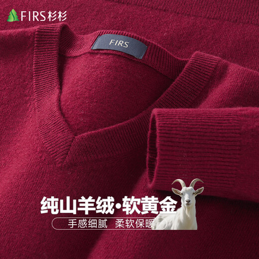 Shanshan pure cashmere cashmere sweater men's autumn and winter warm business casual V-neck bottoming knitted sweater men's clothing