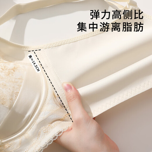 
Urban beauty underwear women's small breasts gathered to show large anti-sagging breasts without steel ring adjustment type non-slip lace bra