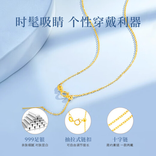 ALLOVE pure silver necklace women's cross plain chain universal chain pin gold pendant-free clavicle chain replacement chain nude jewelry