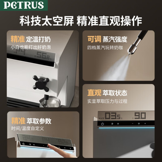 柏翠（petrus）3888pro 咖啡机家用意式半自动浓缩商用办公室小型一体机奶泡双锅炉 节日礼物 太空白-磨豆机套装