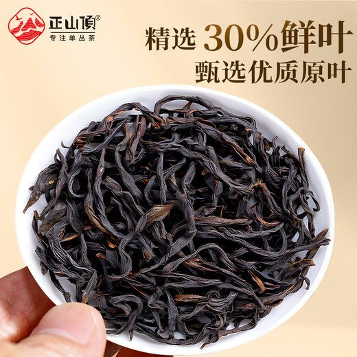 Zhengshanding Oolong Tea Top Red Phoenix Single Pine Mailand Xiang Special 500 G Fuß Feuer Geschenkbox Starker Geschmack ausgewähltem Qualitätsantrieb