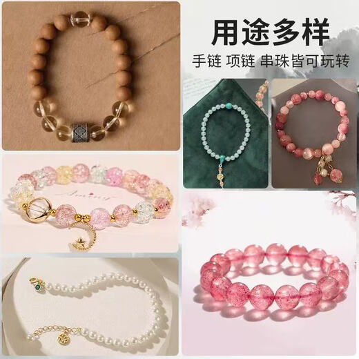 DIY jewelry accessories crystal thread string bracelet flat multi-strand crystal elastic thread bracelet elastic rope high-end elastic thread about 50 meters free crochet + lead