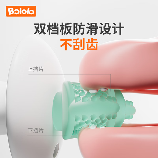 Bololo soothing teether for babies 4m+, chewable anti-eating hand molar stick for small months old U-shaped incisor teether (comes with storage box)