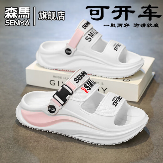 
Semir Sandals men wear casual anti-slip wading and shit-like feeling for men's soft sole sports beach slippers Volcanic ash [basic] 42 [42-43 same size]