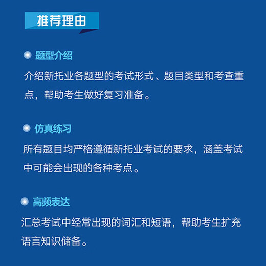 Nouveau matériel de test oriental TOEIC TOEIC TOEIC véritable test papier vocabulaire TOEIC test d'anglais écoute + lecture simulation complète 1000 questions + percée spéciale Yu Minhong TOEIC livre de vocabulaire unique Écoute TOEIC simulation complète 1000 questions + percée spéciale